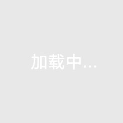 博林企业公园